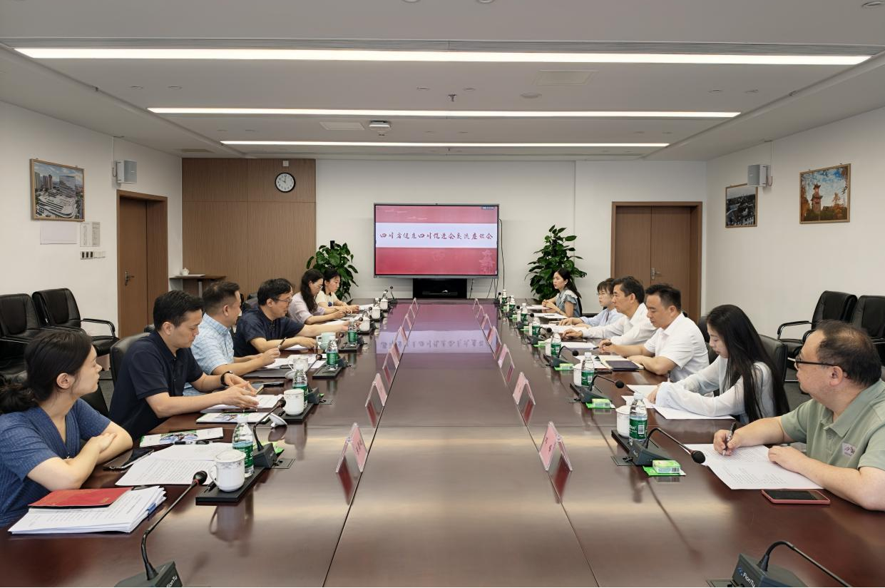 宋世贵会长赴华西第二医院调研  共商妇幼健康促进新路径