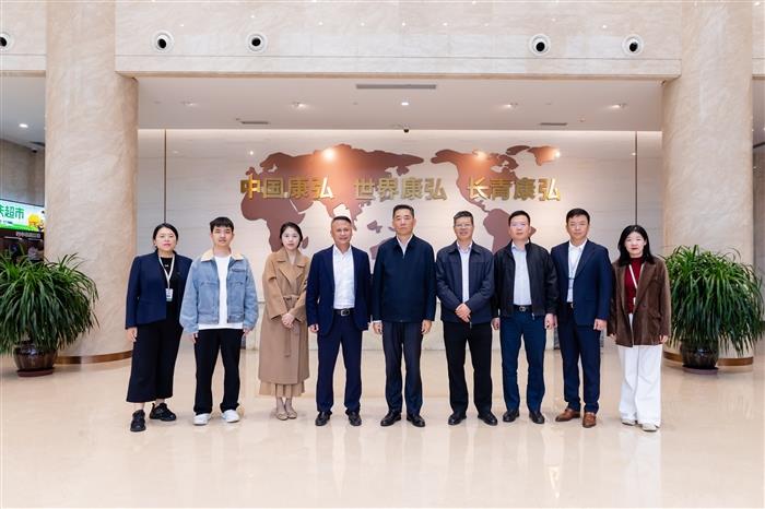 宋世贵会长带队赴常务理事单位成都康弘药业集团股份有限公司调研