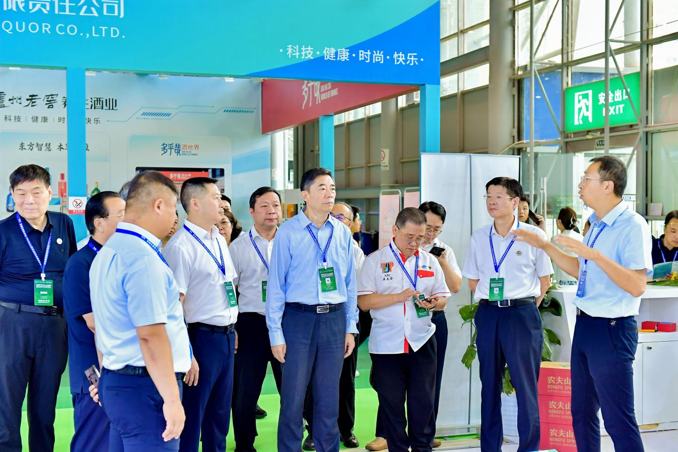 宋世贵会长受邀参加fwellness2026国际未来健康产业生态品牌博览会开幕式